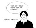 2026년 1월 5일 (월) 19:10 판의 섬네일