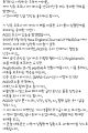 2026년 1월 5일 (월) 19:09 판의 섬네일