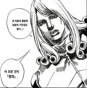 정의.jpg