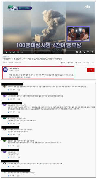파일:좌티비씨는 무조건 믿거갑이다.png