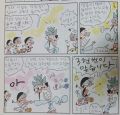 2026년 1월 5일 (월) 19:20 판의 섬네일