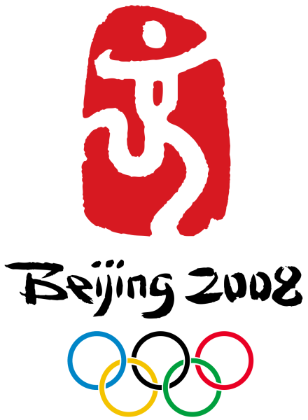 파일:2008년 하계 올림픽 로고.png