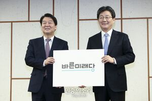 Ahn55.jpg