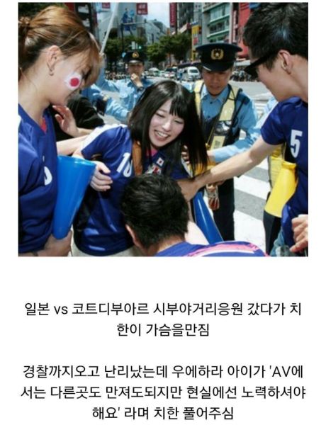 파일:Http---down.humoruniv.org-hwiparambbs-data-pds-hu 1430531339 1075667898.jpg