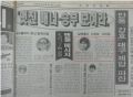 2026년 1월 5일 (월) 19:07 판의 섬네일