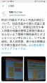 2026년 1월 5일 (월) 19:10 판의 섬네일