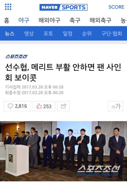 파일:노양심새끼들.png