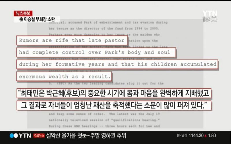 파일:마인트컨트롤.jpg