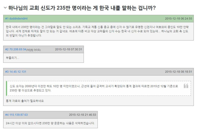 파일:안증회나무위키병크.jpg