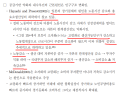 2026년 1월 5일 (월) 19:15 판의 섬네일