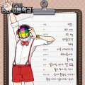 2026년 1월 5일 (월) 19:11 판의 섬네일