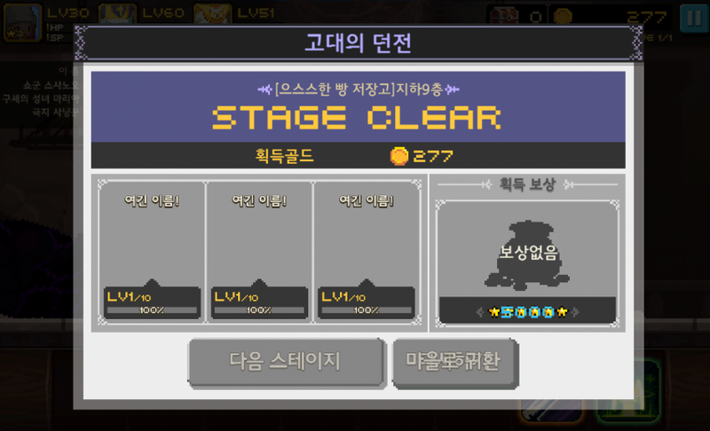 파일:크퀘디폴트버그10.png