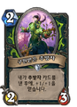 2026년 1월 5일 (월) 19:09 판의 섬네일