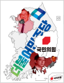 2026년 1월 5일 (월) 19:21 판의 섬네일