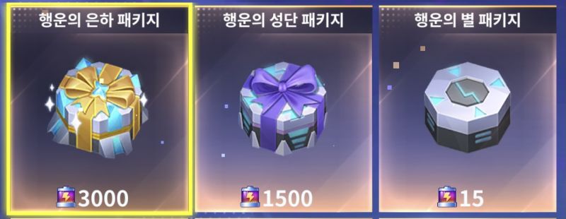 파일:럭셔리룰렛2.jpg