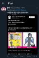 2026년 1월 24일 (토) 13:21 판의 섬네일