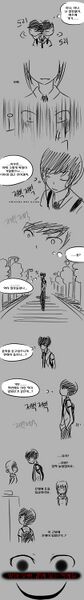 파일:얀데레 단편 만화44.jpg