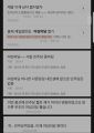 2026년 1월 5일 (월) 19:11 판의 섬네일