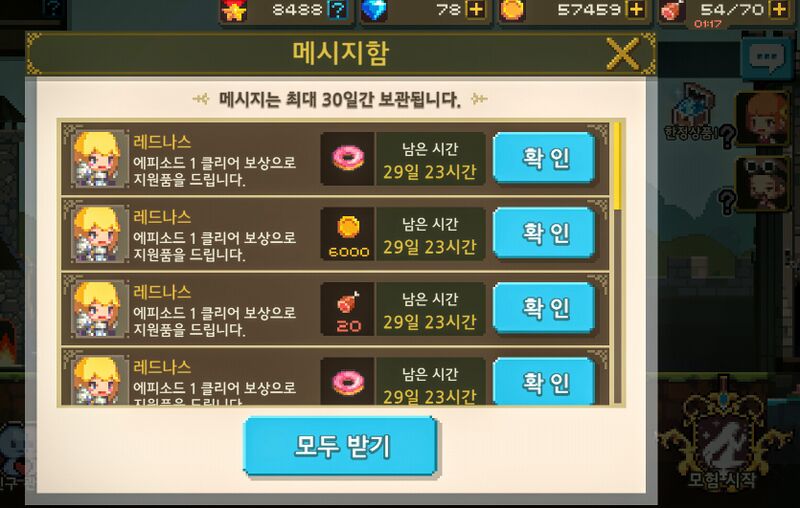 파일:크퀘애미씨발곧망할게임.jpg