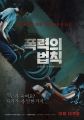 2026년 1월 5일 (월) 19:22 판의 섬네일