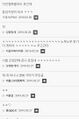 2026년 1월 5일 (월) 19:11 판의 섬네일