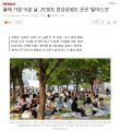2026년 1월 5일 (월) 19:12 판의 섬네일
