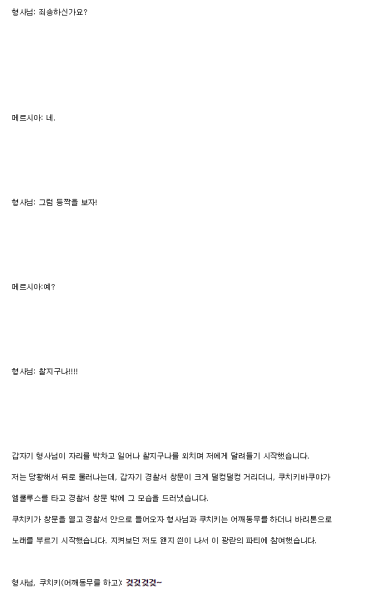 파일:디시사과문5.PNG