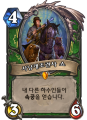2026년 1월 5일 (월) 19:14 판의 섬네일