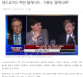 2026년 1월 5일 (월) 19:12 판의 섬네일