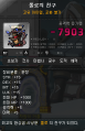 2026년 1월 5일 (월) 19:10 판의 섬네일