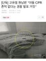 2026년 1월 5일 (월) 19:11 판의 섬네일