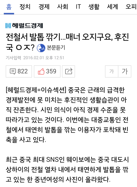 파일:기레기 끝판왕.png