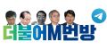 2026년 1월 5일 (월) 19:17 판의 섬네일