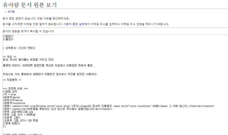 파일:디키가 또...... 환경설정 어디.png