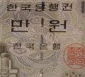 2026년 1월 5일 (월) 19:17 판의 섬네일