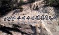 2026년 1월 5일 (월) 19:18 판의 섬네일