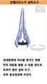 2026년 1월 5일 (월) 19:09 판의 섬네일
