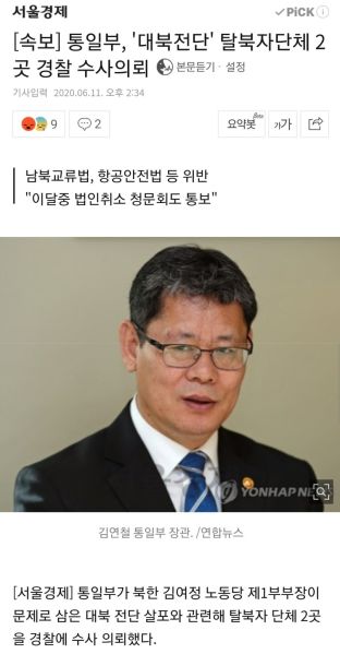 파일:우덜식 민주주의의 예시.jpg