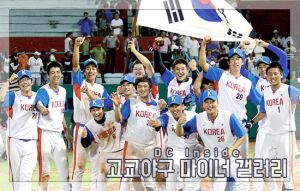 고야갤.jpg