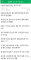 2026년 1월 5일 (월) 19:19 판의 섬네일