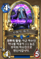 2026년 1월 5일 (월) 19:12 판의 섬네일