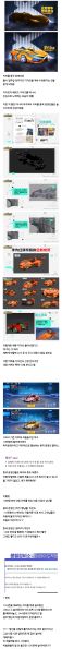 파일:카러플운영레전드2.jpg