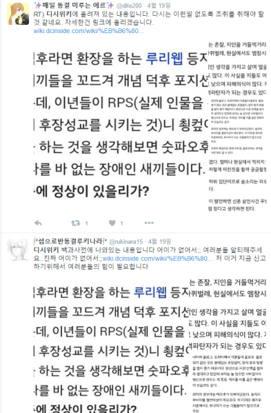 파일:뀌에에엑.png