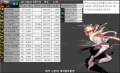 2026년 1월 5일 (월) 19:11 판의 섬네일