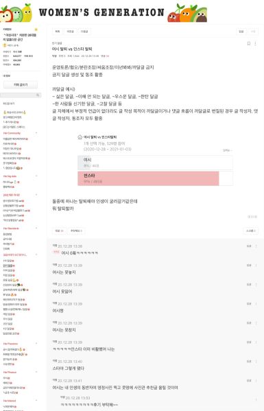 파일:여자생각55.jpeg