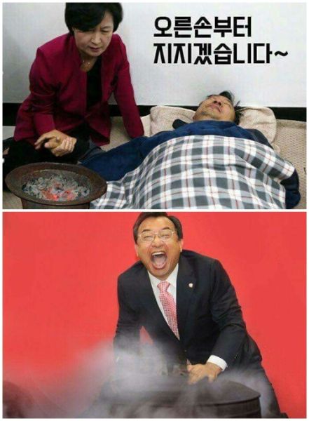 파일:장 지지는 모습.jpg