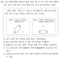 2026년 1월 5일 (월) 19:21 판의 섬네일