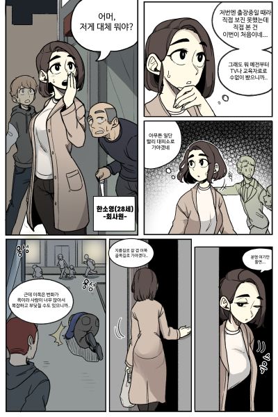 파일:마법누나 매지컬 소영2.jpg