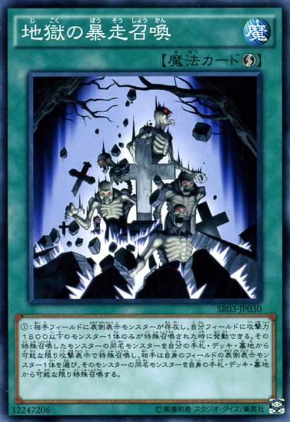 파일:지폭소.png