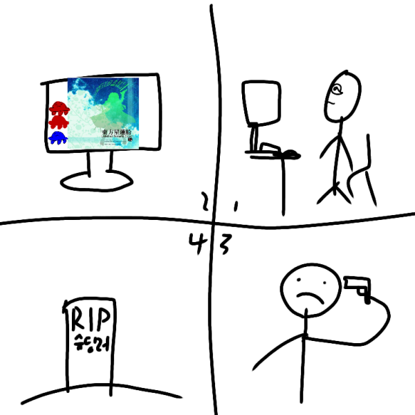 파일:련즐지.png